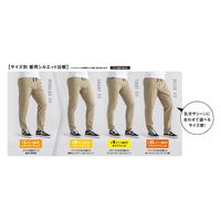 コーコス信岡 ストレッチ ライトテーパードパンツ G-2014 1着