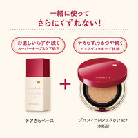 インテグレート プロフィニッシュ クッション レフィル オークル 1 SPF50+・PA+++ クッションファンデーション 資生堂