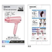 ヘアドライヤー 大風量 2WAYモイスチャーフード 切替スイッチ ピンク TD465A-P テスコム 1個