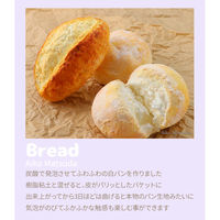 アーテック マシュマロップ 10個セット 24323 1包