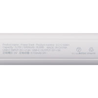 モバイルバッテリー 超コンパクト 軽量 USB-C×1 15W 5000mAh EC-C15WH エレコム 1個