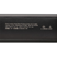 モバイルバッテリー 大容量 超コンパクト 軽量 USB-C×1 最大 15W 10000mAh EC-C16BK エレコム 1個