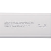 モバイルバッテリー 大容量 超コンパクト 軽量 USB-C×1 最大 15W 10000mAh EC-C16WH エレコム 1個