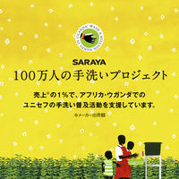 サラヤ ハンドラボ 手指消毒用ススプレーVH30mL 携帯用 手指消毒 アルコール エタノール 4973512259814 1個