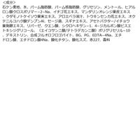 めざめるんソープ 90g ペリカン石鹸