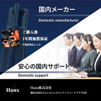 【アウトレット】Hanx 直冷式1ドア冷蔵庫122Lダークウッド HH-RC22120DW 1台