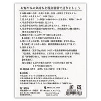 エヌビー社 現金書留セット 御霊前 銀 1219305 1セット(1枚×5)