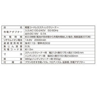 YAMAZEN 自走式パワーブラシ付き 軽量 コードレス 充電式 スティッククリーナー 2WAY ZSP-L160(W) 1台（わけあり品）