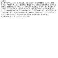 【アウトレット】MDSKIN LABO（エムディースキンラボ） ガラクトミセスオールインワン 200g