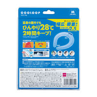 【アウトレット】コジット クールネックリング M ブルー COOLOOP 91772 1個 ネッククーラー 冷却材