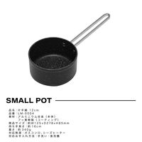 ランテル・メディエール スモールソースパン 12cm 片手鍋 鍋 オーブン 離乳食 キャンプ BBQ LM-0004 1台（直送品）