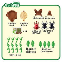 タカラトミー アニア 昆虫大決戦スタジアム 1個