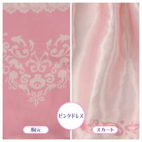 タカラトミー ディズニープリンセス マジカルくるりんドレス アリエル 1個