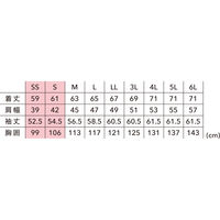 TS DESIGN TSエコダブルライトクロスジャケット シルバーグレー 5L 5606-25-5L 1着（直送品）