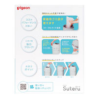 ピジョン おむつポット Suteru(ステール) 24742701 1021757(スノーグレー) 1個（直送品）