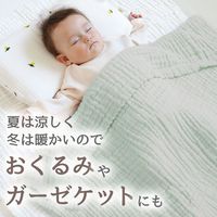 【kerata/ケラッタ】 イブル ガーゼバスタオル グリーン1枚＆ホワイト1枚＆ベージュ1枚 1セット（1袋（3枚）×2）