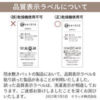 【kerata/ケラッタ】 防水ベビーシーツ 敷パット 70×120cm 1枚 ピンク