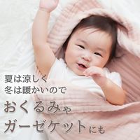 【kerata/ケラッタ】 イブル ガーゼバスタオル ピンク1枚＆グレー1枚＆ホワイト1枚 1セット（1袋（3枚）×2）