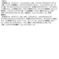 Attenir（アテニア） プリマモイスト 2週間セット