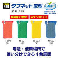 キクロンプロ タフネット厚型 赤 N-600 1個 キクロン