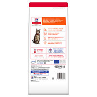 キャットフード サイエンスダイエット 猫 アダルト チキン 1.4kg 3袋 ヒルズ