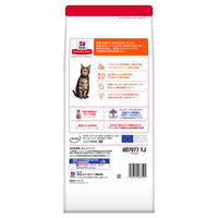 キャットフード サイエンスダイエット 猫 アダルト まぐろ 1.4kg 3袋 ヒルズ