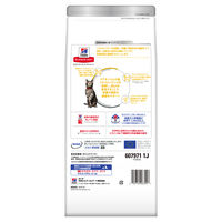 キャットフード サイエンスダイエット 猫 尿路サポート・避妊去勢 チキン 1.25kg 3袋 ヒルズ