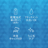 KOIZUMI フェイス&マユシェーバー KMC0651H 1個