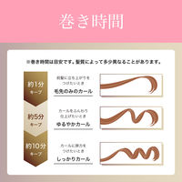 KOIZUMI ホットカーラー 4本タイプ KHCV401P 1個