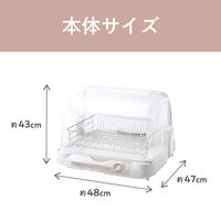 KOIZUMI 食器乾燥機（ステンレス） KDE6001W 1個