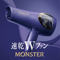 KOIZUMI MONSTERダブルファンドライヤー KHDW810V 1個