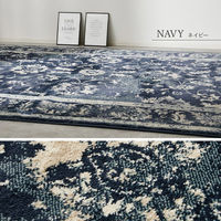 【玄関渡し】 萩原 エジプト製　オリエンタル柄のウィルトンラグ　カマル　マルマキ アイボリー 200×250cm（直送品）