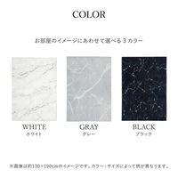 【玄関渡し】 萩原 大理石柄のソフトフランネルラグ ブラック 190×190cm（直送品）