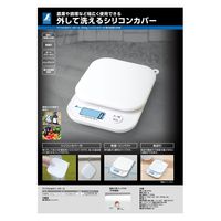 シンワ測定 デジタルはかり スモール 2000g シリコンカバー付き 取引証明以外用 #72975 1個