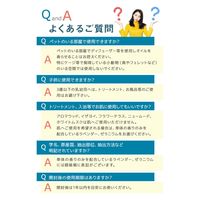 YAMAZEN ヒーリングセント CBDエッセンシャルオイル 5ml 日本製 フラワーテラス HSC-EO5 1個（直送品）