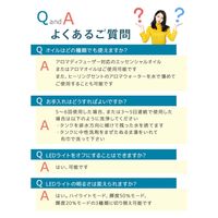 山善(YAMAZEN) ヒーリングセント アロマディフューザー 超音波式 自動オフ LED タイマー付 LDX-123(M) 1台（直送品）