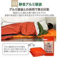 【各10個セット】多機能リュック(ホワイト)＋封筒型寝袋(ブラウン)＋静音アルミ寝袋  40-45L シュラフ 避難 災害 EVERSAFE（直送品）