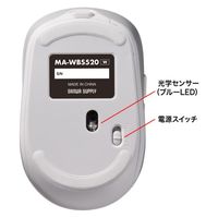サンワサプライ 静音ワイヤレスブルーLEDマウス(充電式・5ボタン) MA-WBS520W 1個