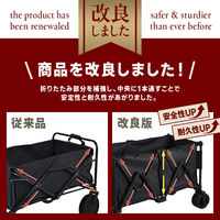 ベスト・アンサー 折りたたみ式キャリーカート ベージュ aut-055-be 1台（直送品）