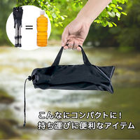 ベスト・アンサー コンパクトチェア 伸縮タイプ S ブラック aut-057-cc-s-bk 1台（直送品）