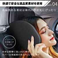 ベスト・アンサー 車載用ヘッドレスト ブラウン car-119-br 1台（直送品）