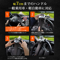 ベスト・アンサー 盗難防止 ハンドルロック レッド car-121-re 1台（直送品）