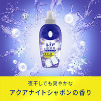 【数量限定】レノア 超消臭1week 夜干し用 アクアナイトシャボンの香り 詰め替え 特大 920mL 1箱（8個入） 柔軟剤 P＆G