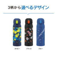 象印マホービン ステンレスマグ480mlネイビー SM-WM48-AD 1セット(3個)