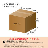 【軒先渡し】貞苅椅子製作所　Careシリーズ　高齢者向けチェア&スツール　Care-406-ST　1脚（直送品）