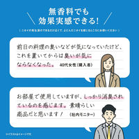 消臭元ZERO 本体 無香料 消臭剤 400mL 1個 小林製薬