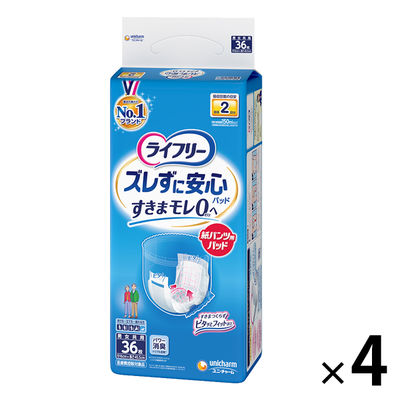 ライフリー ズレずに安心紙パンツ用尿とりパッド 2回吸収 1箱（36枚×4パック） ユニ・チャーム