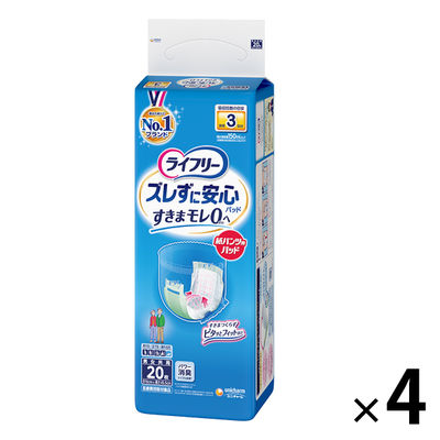 ライフリー ズレずに安心 長時間用 紙パンツ専用尿とりパッド 3回吸収 1箱（20枚×4パック入） ユニ・チャーム