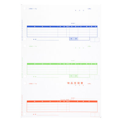 OBC 単票納品書4行 4111 1箱（1000枚入）（直送品）