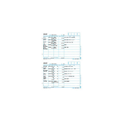 弥生 仕訳伝票ページプリンタ3行明細 334004 1箱(1000枚入)（直送品）
